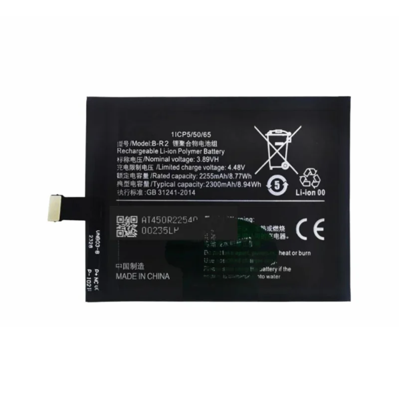 2Pcs / Set For vivo X Fold 3.89V 2255mAh Li-Polymer Battery Assembly Part (Without Logo) (Encode: BL-R1 B-R2)