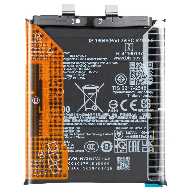 For Xiaomi 14 Ultra 3.87V 4900mAh Li-Polymer Battery Assembly Part (Without Logo) (Encode: BM5Y)