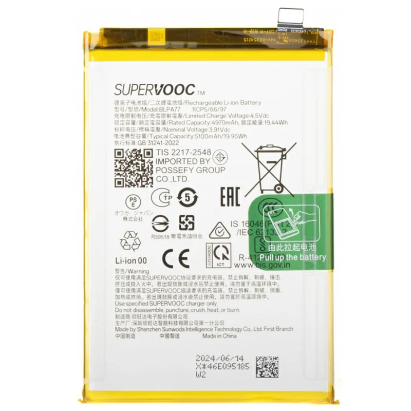 Сборка аккумулятора Li-Polymer для Oppo A3 Pro (Global) 5G / A3 4G / A3x 4G / A40m / A60 5G, 3,91 В, 4970 мА·ч (без логотипа) (код: BLPA77)