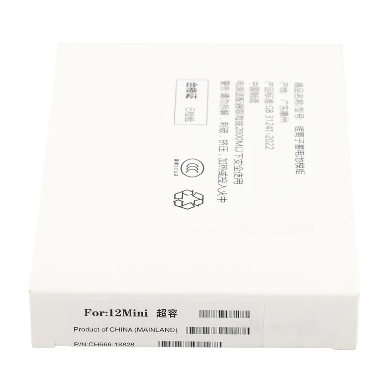 Batería para iPhone 12 mini + Adhesivo para Batería, Pieza de Repuesto 2520 mAh, Alta Capacidad, Compatible con las Últimas Pruebas del Sistema (Sin Logotipo)
