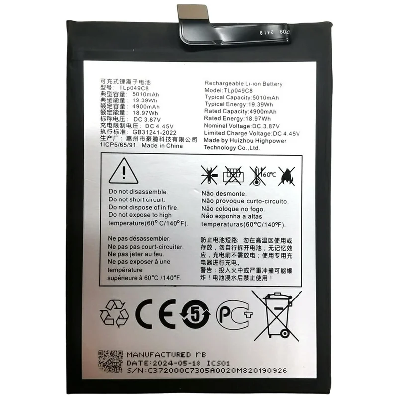 Für TCL 40 SE 3,87 V 4900 mAh Li-Polymer Akku-Einheit (ohne Logo) (Codierung: TLP049C8)
