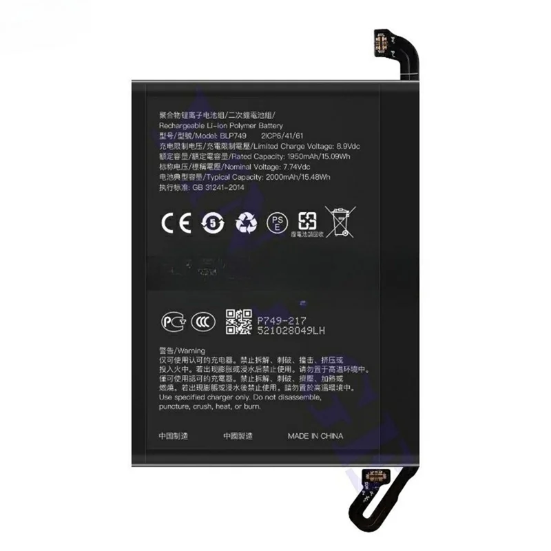 Per OPPO Realme X2 Pro 7,74 V 1950 mAh Batteria agli ioni di litio Compatibile (Senza logo) (Codifica: BLP749)