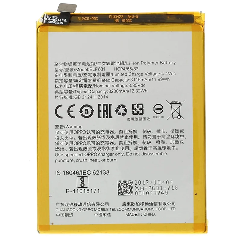 For Oppo F5 / Oppo A73 3.85V 3115mAh Rechargeable Li-ion Battery Replacement Part (Encode: BLP631) (without Logo)