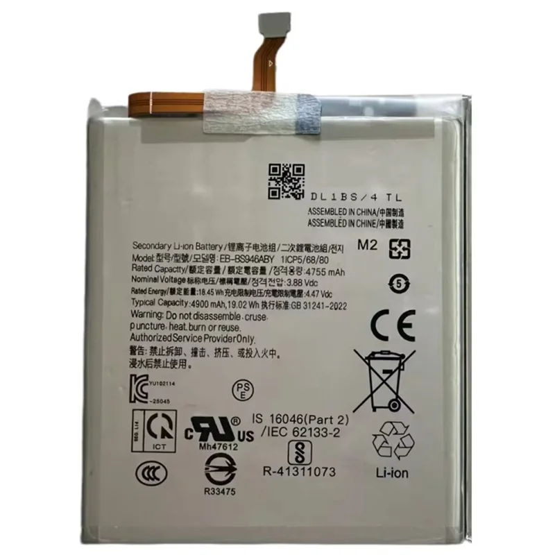 Für Samsung Galaxy S26+ 3,88 V 4755 mAh Li-Polymer Akku-Einheit (ohne Logo) (Codierung: EB-BS946ABY)
