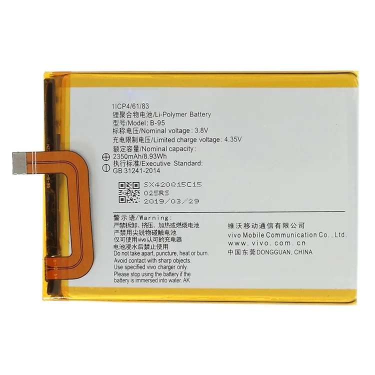 For vivo Y51 (2015) 3.85V 2350mAh Rechargeable Li-ion Battery Replacement Part (Encode: B-95) (without Logo)