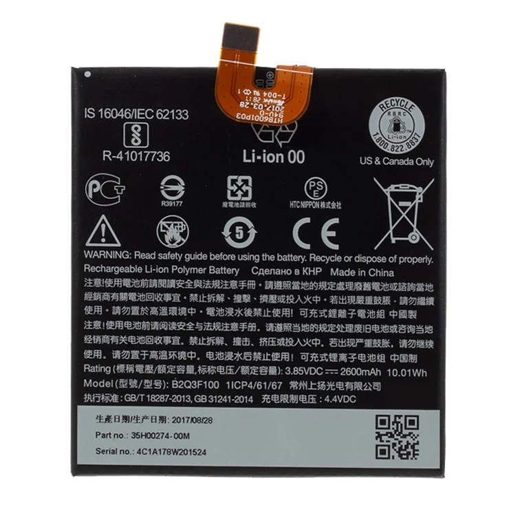 For HTC U11 Life 3.85V 2600mAh Li-ion Polymer Battery Replacement Part (Encode: B2Q3F100) (without Logo)