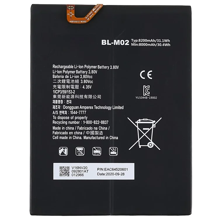 For LG G Pad 5 10.1 3.80V 8000mAh Li-ion Polymer Battery Replacement Part (Encode: BL-M02)