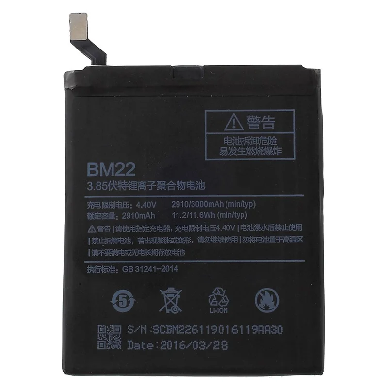 For Xiaomi Mi 5 3.85V 3000mAh Rechargeable Li-ion Polymer Battery Replacement Part (Encode: BM22) (without Logo)