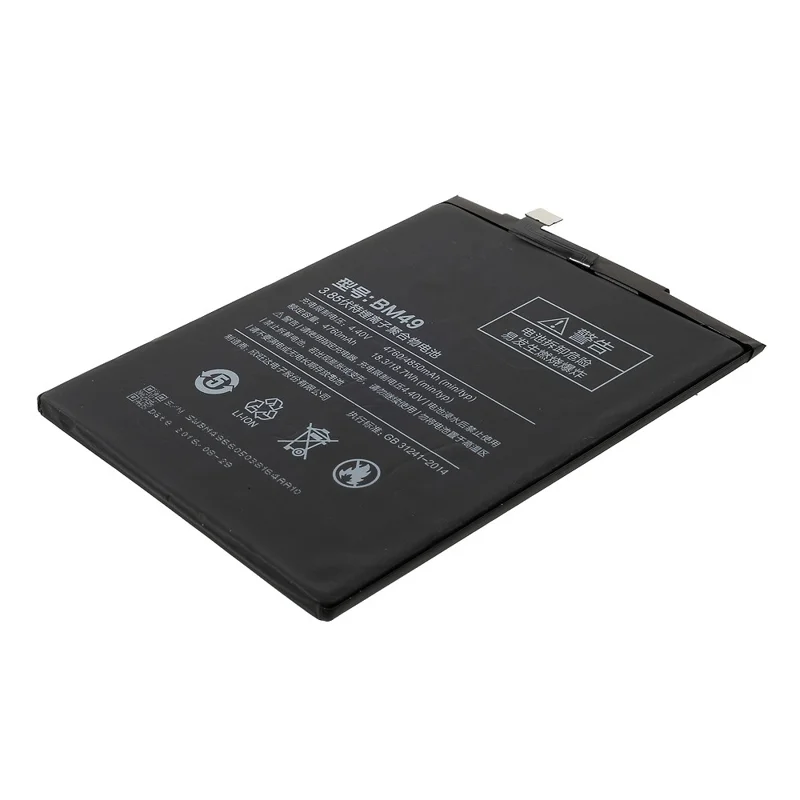 For Xiaomi Mi Max 3.85V 4850mAh Li-ion Polymer Rechargeable Battery Phone Replacement Part (Encode: BM49) (without Logo)
