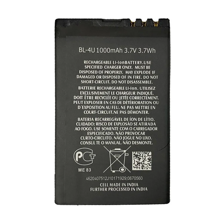 pour nokia 300 / 301 / 308 / 311 / 500 / 206 / 305 / 3120 / 5330 / 6600 / 8800 3,70v 1200mah batterie li-ion rechargeable (encode: bl-4u) (sans logo)