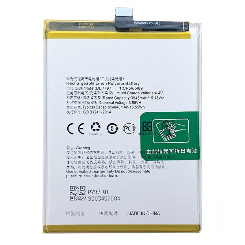 For Oppo A73 5G / A72 5G 3.85V 3945mAh Rechargeable Li-ion Polymer Battery (Encode: BLP797) (without Logo)