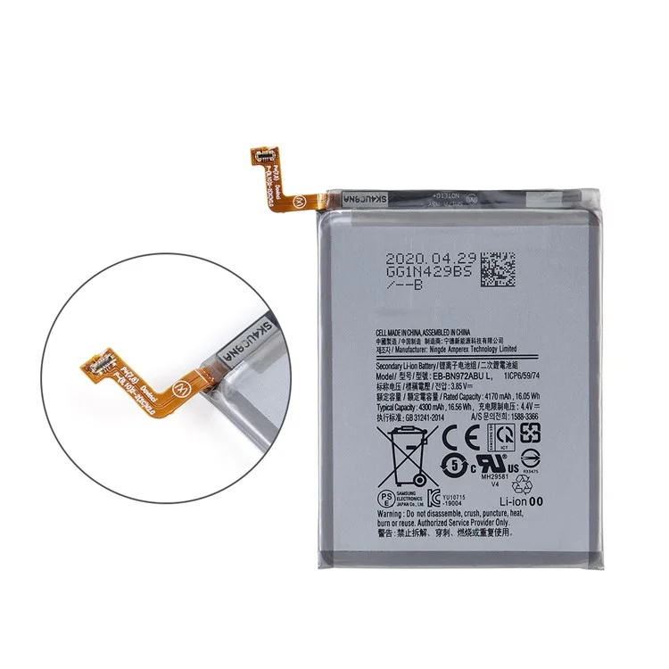 For Samsung Galaxy Note 10 Plus 4G 3.85V 4170mAh Rechargeable Li-ion Polymer Battery (Encode: EB-BN972ABU) (without Logo)