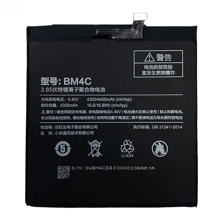 For Xiaomi Mi Mix 3.85V 4300mAh Li-ion Polymer Battery Assembly Part (Encode: BM4C) (without Logo)