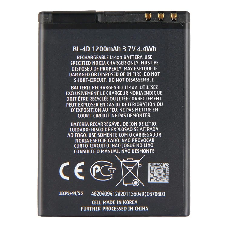 Pour Nokia N97 Mini / E5 / E7 / 702T / N8 3,70v 1200mAh Li-ion Polymer Battery Pile (Encode: BL-4D) (sans Logo)