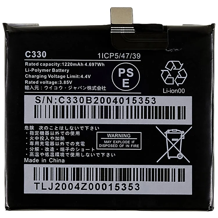 For Wiko Rakuten Mini C330 3.85V 1220mAh Li-ion Battery Assembly Part (without Logo)