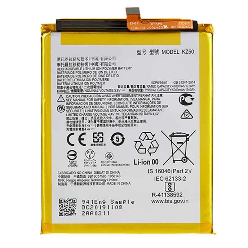Для Motorola Moto G8 Power 3.80V 4700mAh Li-ion Polymer Battery Assembly Part (Encode: KZ50)