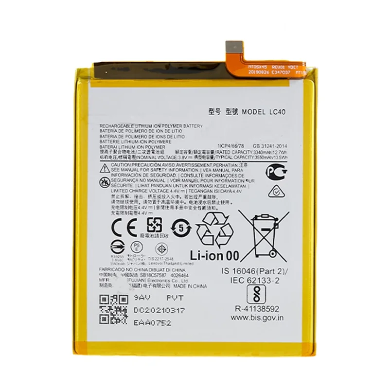 3.8V 3340mAh Li-ion Battery Assembly Part for Motorola Moto E (2020) , Encode: LC40 (without Logo)