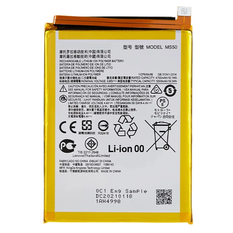 For Motorola Moto G50 5G 3.8V 4700mAh Li-ion Polymer Battery Assembly Part (Encode: MS50)