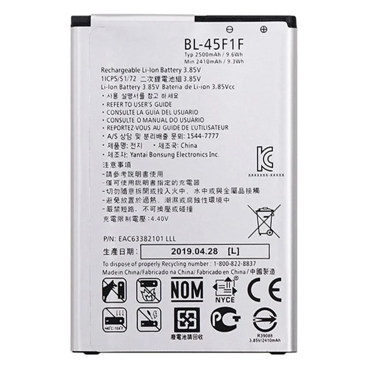 For LG K4 (2017) 3.85V 2410mAh Li-ion Battery Replacement Part , Encode: BL-45F1F (without Logo)