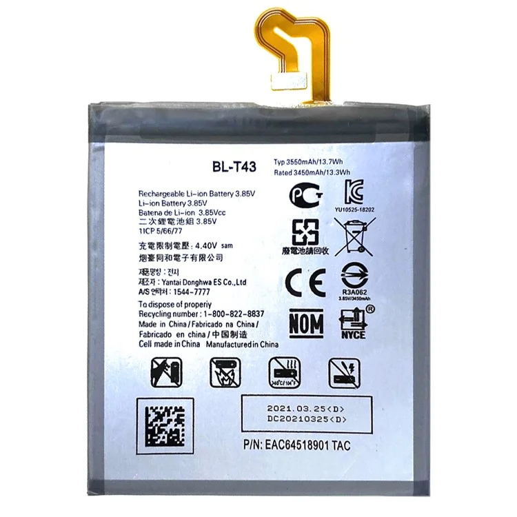 Pour le remplacement de la batterie Li-ion 3,85 V 3450 mAh pour LG G8s ThinQ, code : BL-T43 (sans logo)