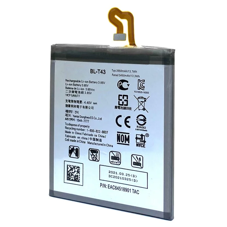 Pour le remplacement de la batterie Li-ion 3,85 V 3450 mAh pour LG G8s ThinQ, code : BL-T43 (sans logo)