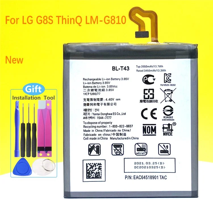 Pour le remplacement de la batterie Li-ion 3,85 V 3450 mAh pour LG G8s ThinQ, code : BL-T43 (sans logo)