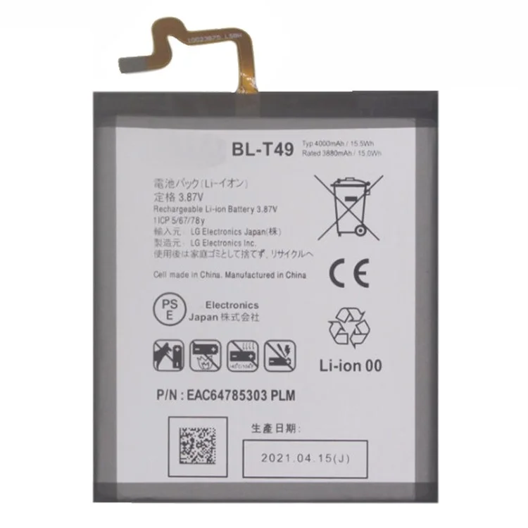 Para LG K41S / K51S / K61 3.87V 3880mAh Bateria de Íon de Lítio de Reposição, Codificação: BL-T49 (sem logotipo)