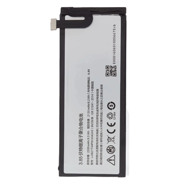 Pour ZTE Blade V2 3,85v 2130mAh Pièce D'assemblage Li-polymère Rechargeable (Encode: LI3821T44P6H3342A5)