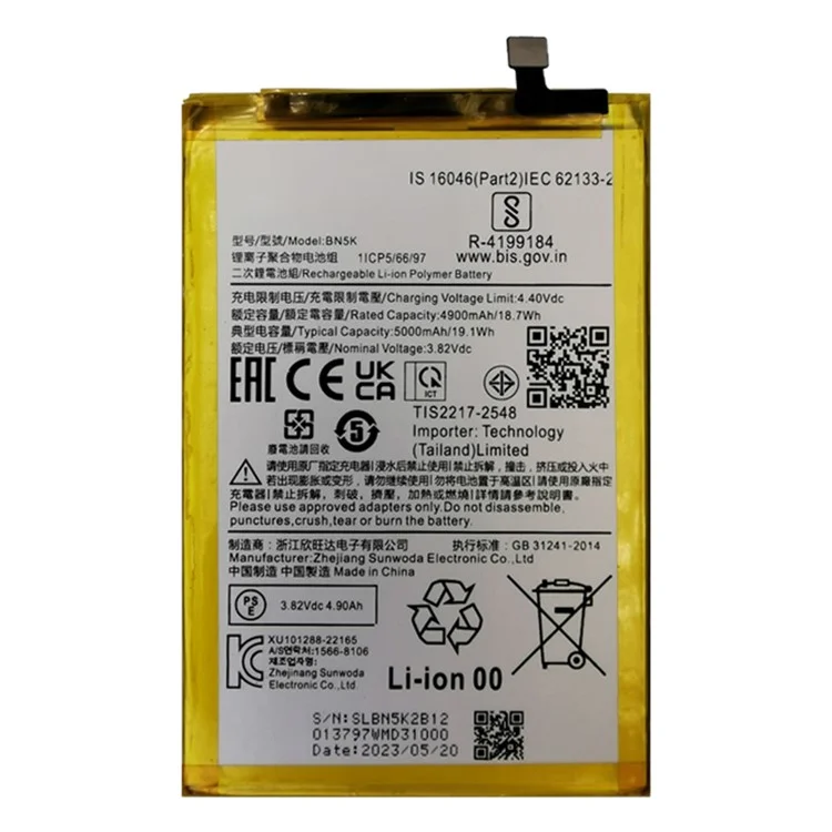 Para Xiaomi Redmi 12C 4G 3.85V 4900mAh Batería de ión de litio Conjunto de piezas (Código: BN5K) (sin logotipo)
