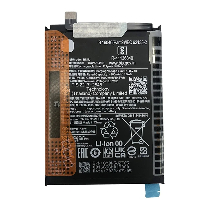 For Xiaomi Redmi Note 12 5G (Global) / Poco X5 5G 3.85V 4900mAh Rechargeable Li-Polymer Battery Assembly Part (Encode: BN5J)