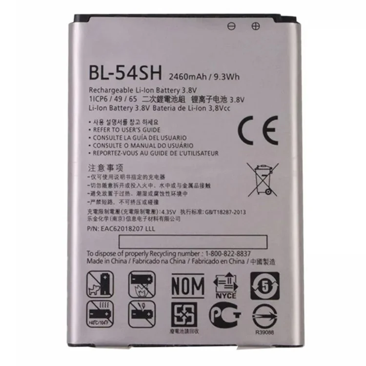 Para LG Optimus F7 3,70v 2460mAh Li-ion Conjunto da Bateria Parte (Encode: BL-54SH) (sem Logotipo)