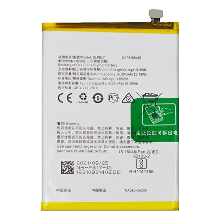 Pour Oppo A15 / A15s / A16K 3.85V 4100mAh Li-ion Batterie Assemblée Partie (Encode : BLP817)