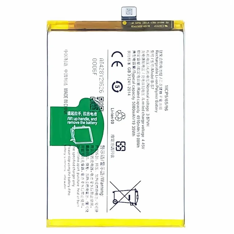 For vivo Y01 / Y15s 4G 3.87V 4910mAh Li-ion Battery Assembly Part (Encode: B-S7)