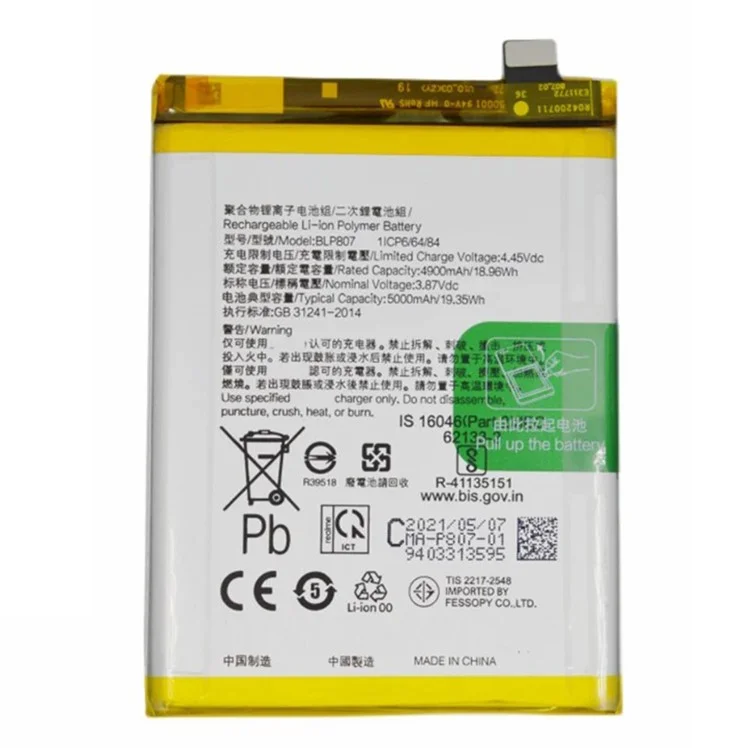 For Realme Narzo 30 Pro 5G / Realme Q2 / Realme 7 5G / Realme 7 (Global) 3.87V 4900mAh Li-ion Battery Assembly Part (Encode: BLP807)