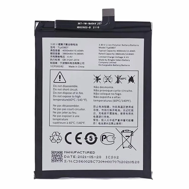 For Alcatel 3L (2020) 3.85V 3860mAh Li-ion Polymer Battery Assembly Part (Encode: TLP038D7 / TLP038D1) (without Logo)