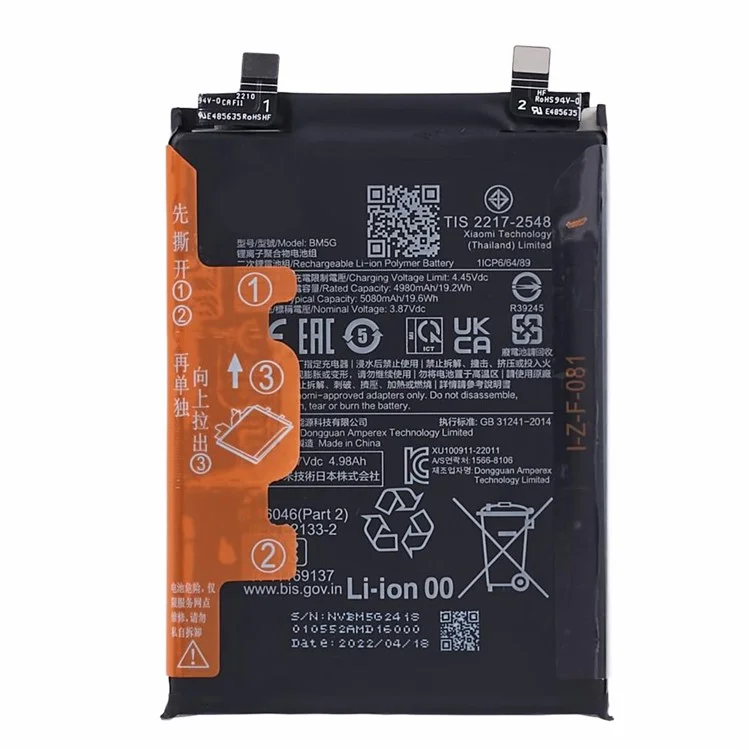For Xiaomi Redmi Note 11T Pro 5G / Poco X4 GT 5G 3.87V 4980mAh Li-ion Polymer Battery Assembly Part (Encode: BM5G)