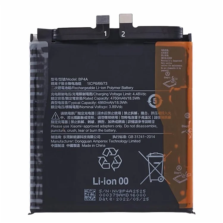 Для Xiaomi 12S Ultra 5G 3,89 В 4760 мАч Li-ion полимерная батарея в сборе (Encode: BP4A)