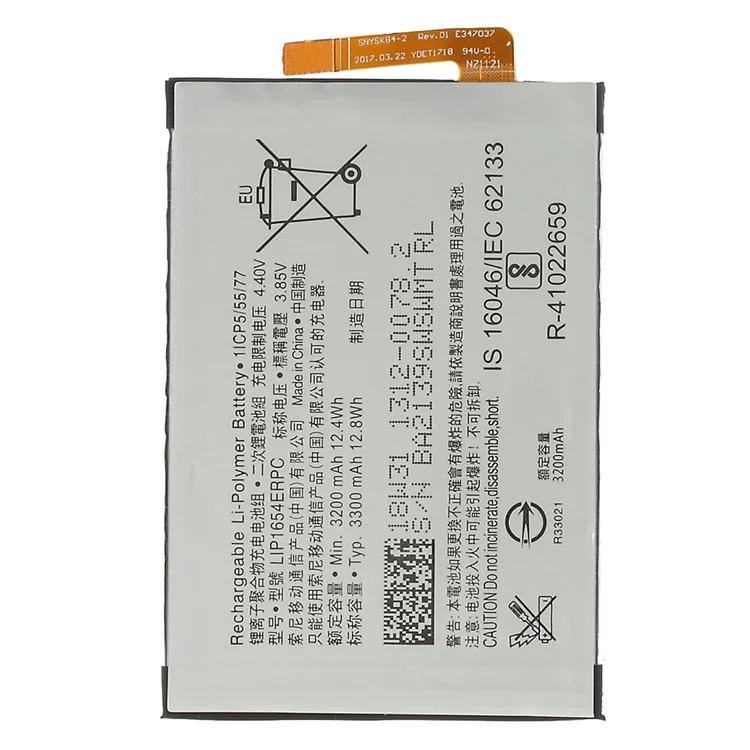 Para Sony Xperia XA2 / Xperia L2 3.85V 3200mah Polimador de Iones de Litio Parte de la Batería (codificación: LIP1654ERPC) (sin Logotipo)