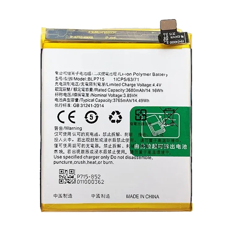 Für Oppo K3 / K5 / Realme X2 3.85V 3680mAh Li-ion Polymer Batterie Baugruppe (Encode: BLP715)
