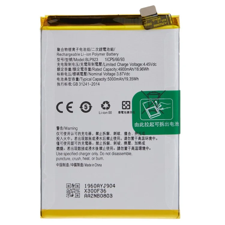 For Oppo A77 5G / A97 5G / A57s 4G / A57 4G 3.87V 4880mAh Li-ion Polymer Battery Assembly Part (Encode: BLP923)