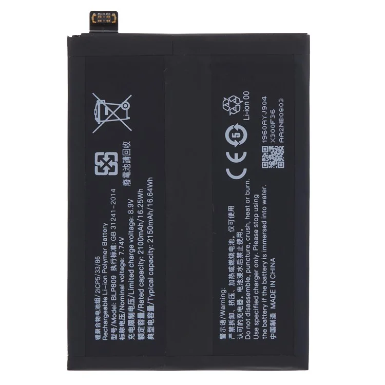 Für Realme GT Master 3.85V 4250mAh Li-ion Polymer Batterieeinheit (Kodierung: BLP809) (ohne Logo)