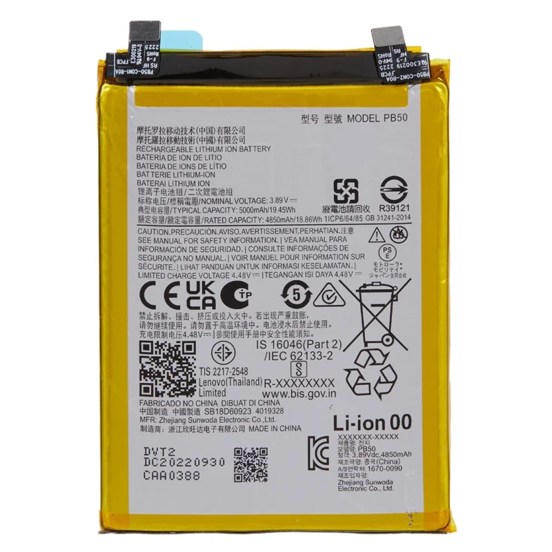 For Motorola ThinkPhone 5G 3.89V 4850mAh Li-ion Polymer Battery Assembly Part (Encode: PB50)