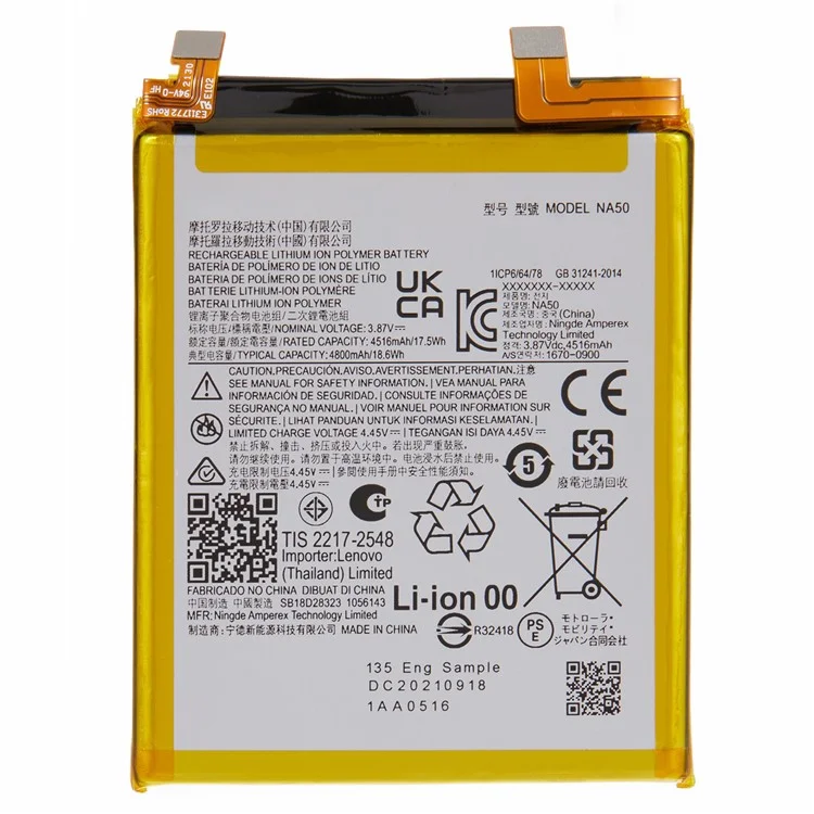 For Motorola Edge 30 Pro (Motorola Edge+ (2022)) 3.87V 4516mAh Li-ion Polymer Battery Assembly Part (Encode: NA500)