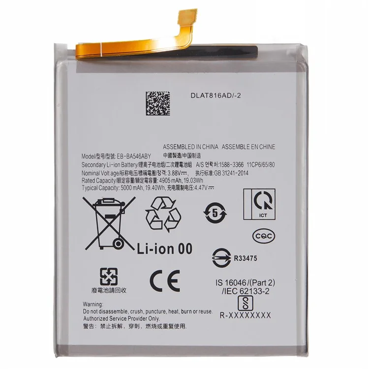 For Samsung Galaxy A54 5G / A34 5G Li-ion Polymer Battery Assembly Part 3.88V 4905mAh (Encode: EB-BA546ABY) (without Logo)