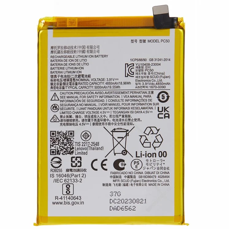 For Motorola Moto G54 5G 3.91V 4850mAh Li-ion Polymer Battery Assembly Part (Encode: PC50)