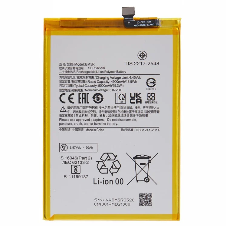 For Xiaomi Redmi 12 5G (Global) 3.87V 4900mAh Li-ion Polymer Battery Assembly Part (Encode: BM5R) (without Logo)
