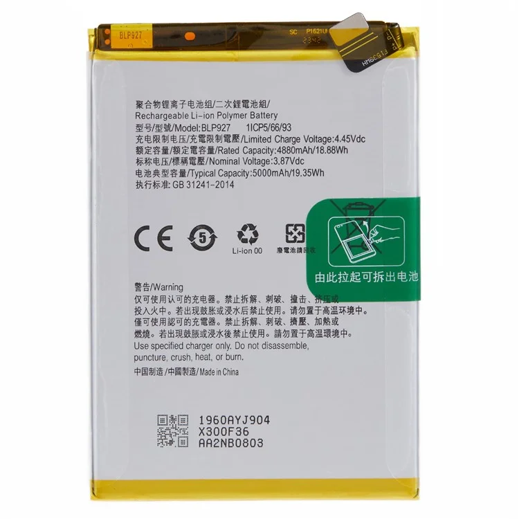 For OnePlus Nord CE 2 Lite 5G 3.87V 4880mAh Li-ion Polymer Battery Assembly Part (Encode: BLP927) (without Logo)