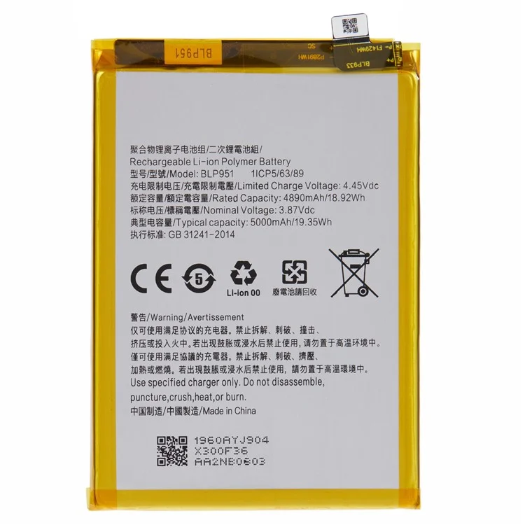Para Realme 10 Pro+ 5G 3,87 V 4890 mAh Bateria de Polímero de Íon de Lítio Conjunto de Peças (Codificado: BLP951) (sem Logotipo)