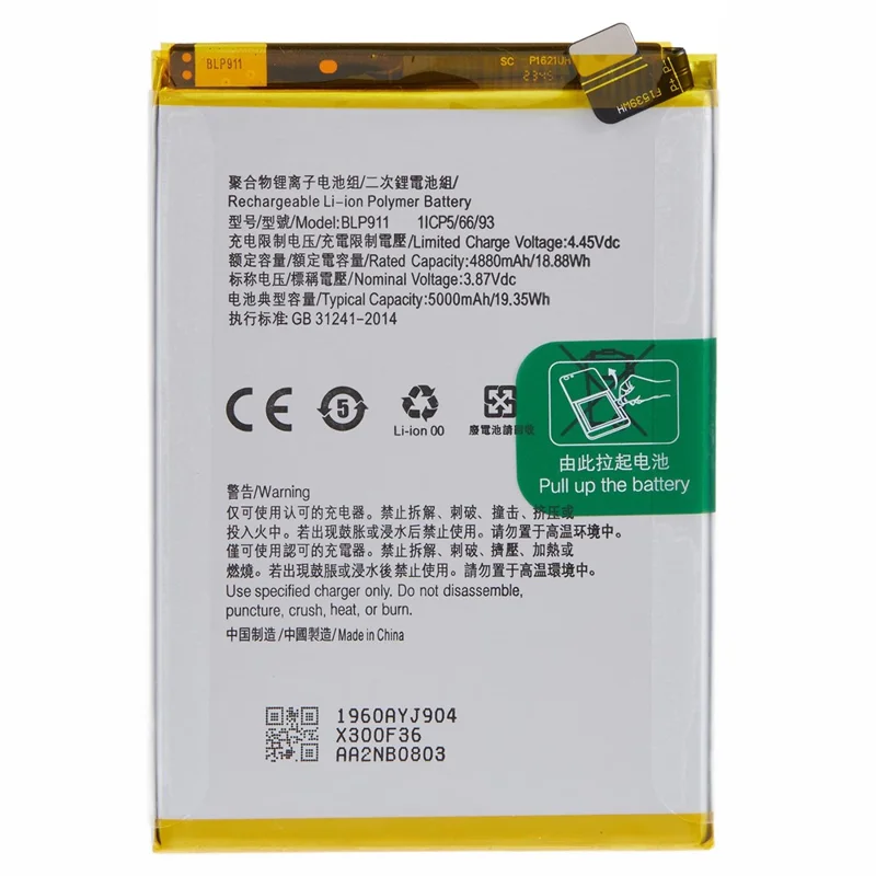 For Realme V25 / 9i 4G /  9 Pro 5G RMX349 Li-ion Polymer Battery Assembly Part 3.87V 4880mAh (Encode: BLP911) (without Logo)