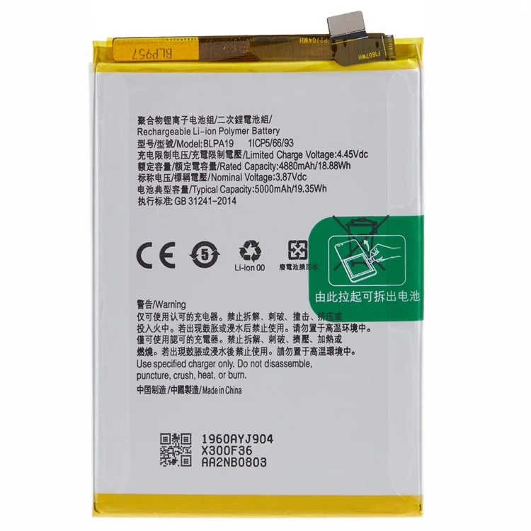 For Oppo A58 4G / A38 4G 3.87V 4880mAh Li-ion Polymer Battery Assembly Part (Encode: BLPA19) (without Logo)